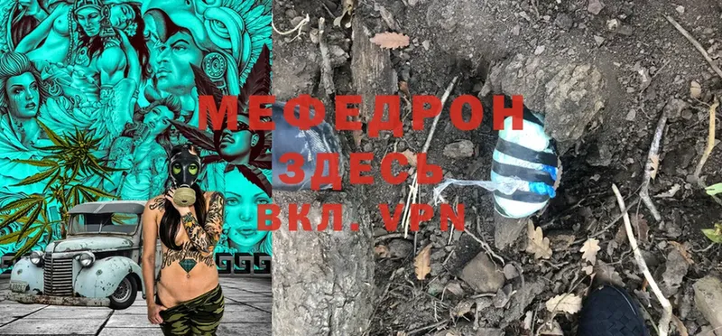 даркнет клад  Курлово  Мефедрон mephedrone 